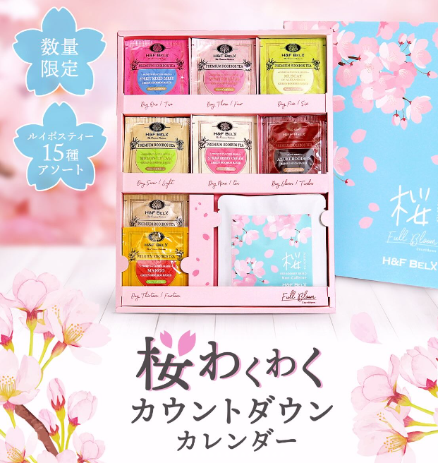 H&F BELX Sakura Wakuwaku Countdown Rooibos Tea Assortment