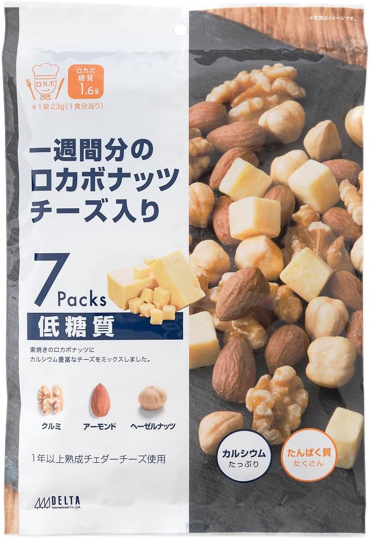 PREORDER Delta International Low-Carb Nuts with Cheese