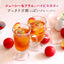 H&F BELX Plum Rooibos Tea
