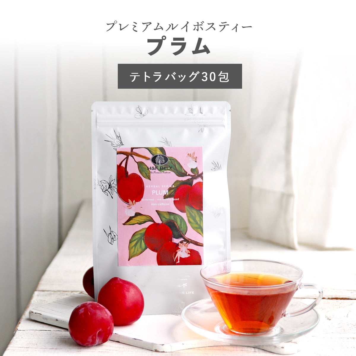 H&F BELX Plum Rooibos Tea