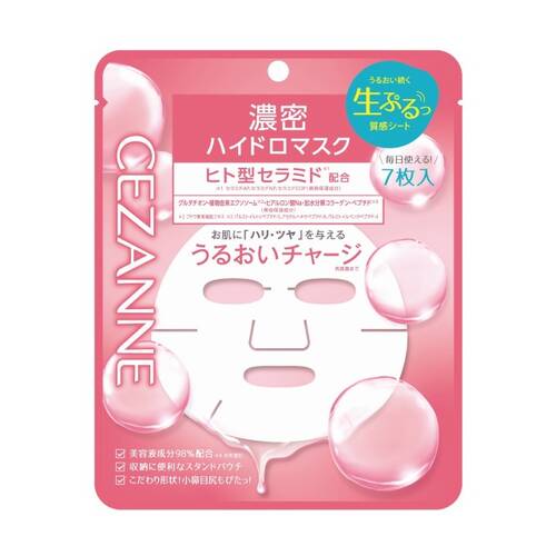 CEZANNE Deep Moisture Hydro Mask (7 Sheets)