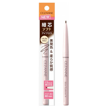 Cezanne Fine Tip Eyebrow Pencil