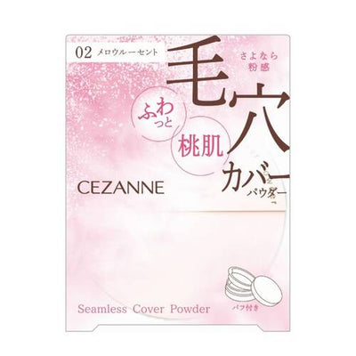 CEZANNE Seamless Cover Powder