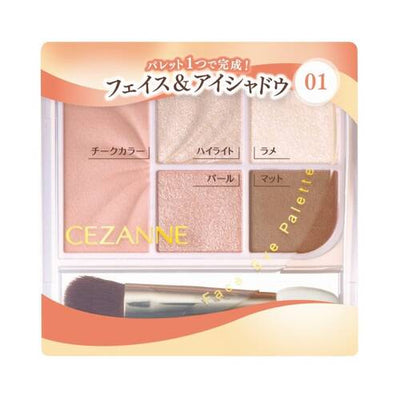 CEZANNE Face & Eye Palette