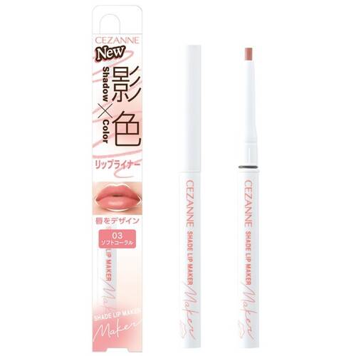 Cezanne Shadow Color Lip Maker Lip Liner (03 Soft Coral)
