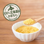 EDISONmama Hokkaido Vegetable Flakes