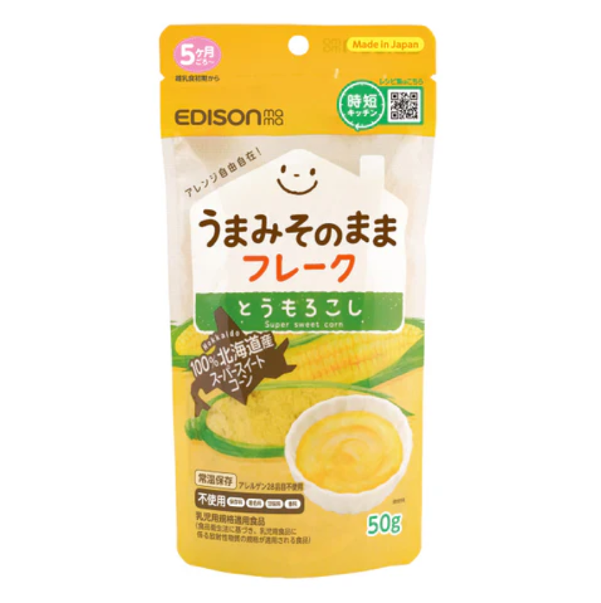 EDISONmama Hokkaido Vegetable Flakes