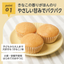 Edison Mama Steamed Soybean Muffin Instant Mix