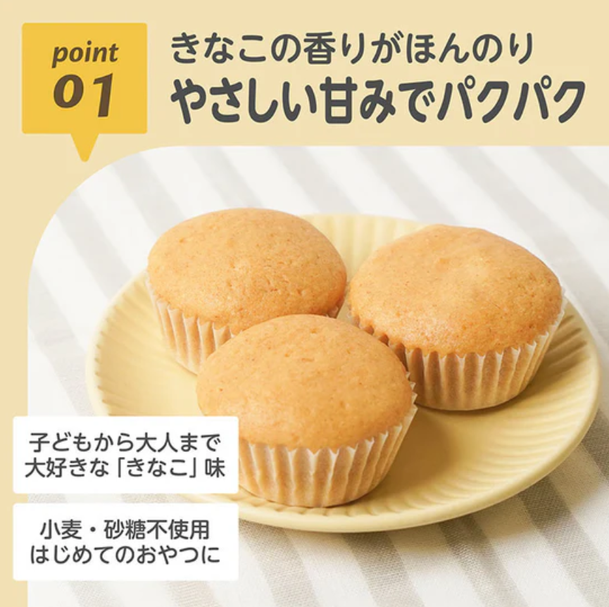 Edison Mama Steamed Soybean Muffin Instant Mix
