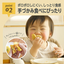 Edison Mama Steamed Soybean Muffin Instant Mix