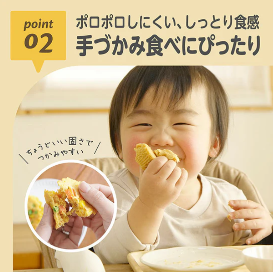 Edison Mama Steamed Soybean Muffin Instant Mix