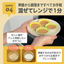 Edison Mama Steamed Soybean Muffin Instant Mix