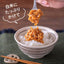 PREORDER Kuzefuku Shichimi Nametake - 7-Spice Enoki Mushroom Condiment