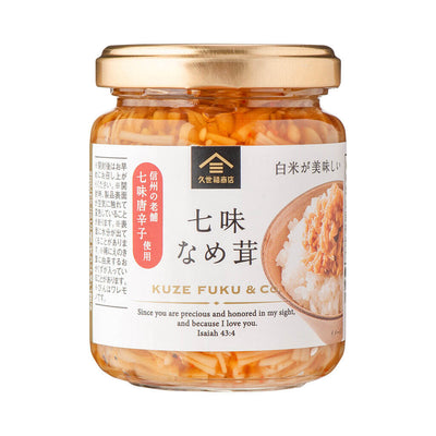 PREORDER Kuzefuku Shichimi Nametake - 7-Spice Enoki Mushroom Condiment