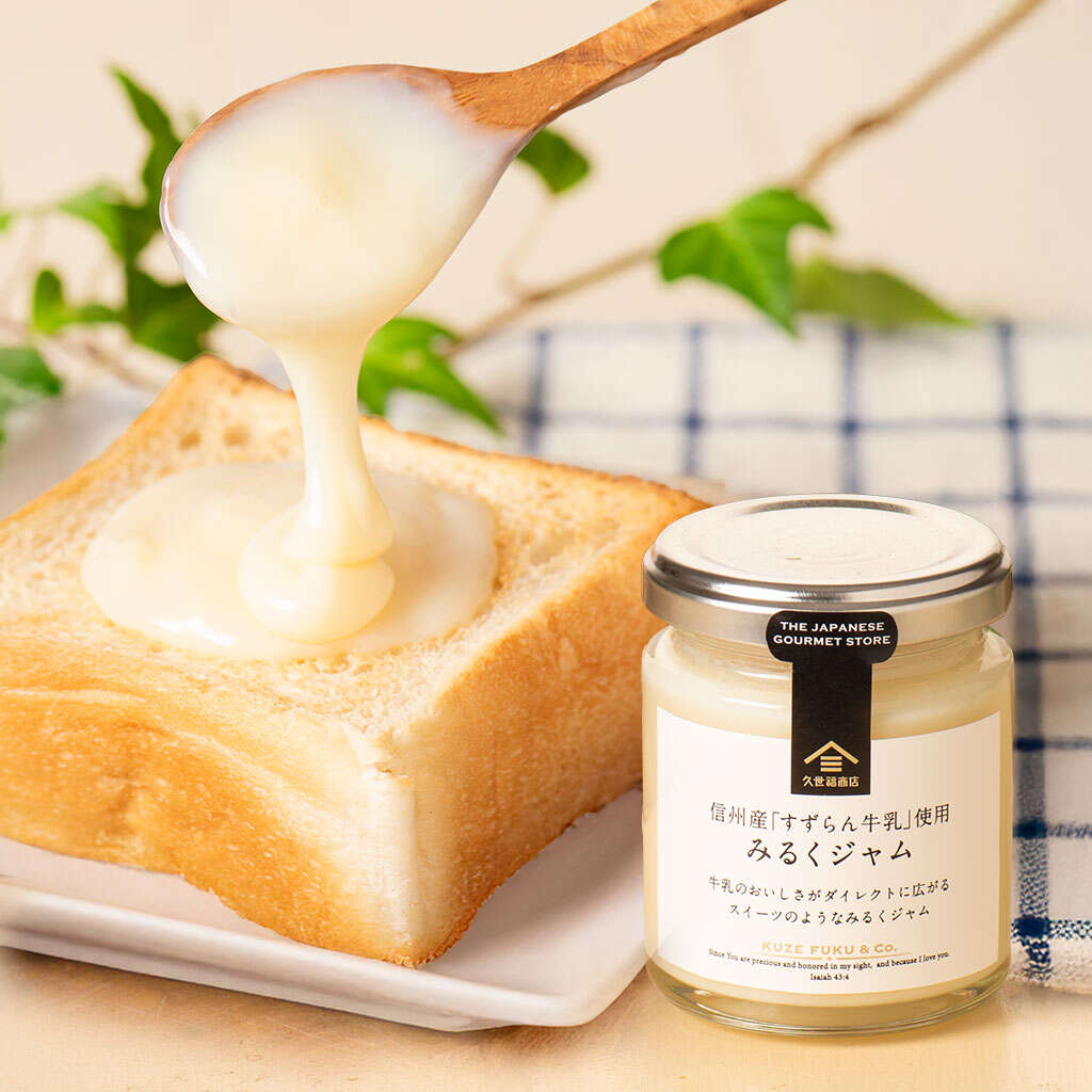 PREORDER Shinshu Suzuran Dairy Milk Jam