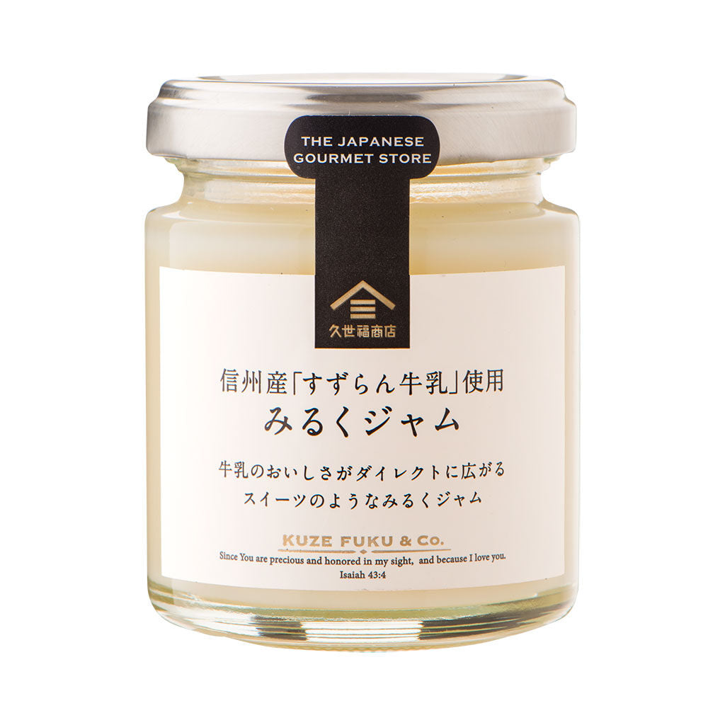 PREORDER Shinshu Suzuran Dairy Milk Jam