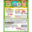 Nissin Tomato Basil Pasta Sauce
