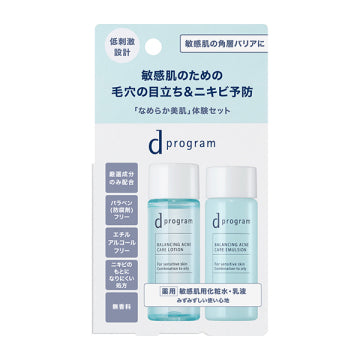 Shiseido d Program Balance & Acne Care Set EX