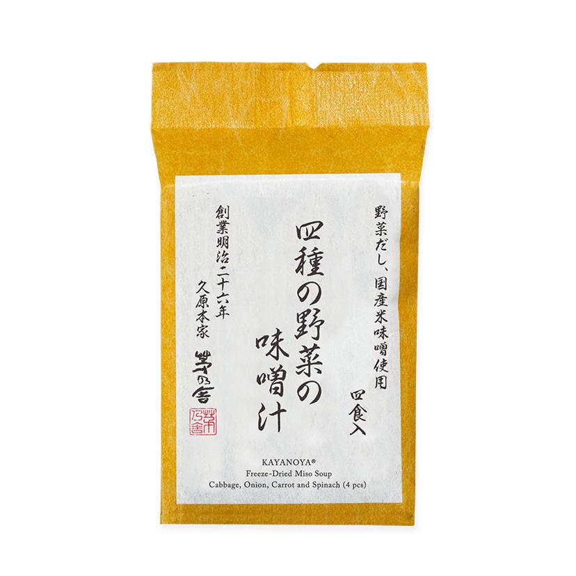 Kayanoya Four-Vegetable Miso Soup (Serves 4)