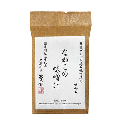 Kayanoya Nameko Mushroom Miso Soup (Serves 4)