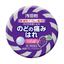 Asada Ame Azulene & CPC Grape Flavored Drops for Sore Throat