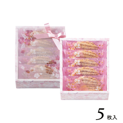 Rokumeikan Sakura Leaf Pie