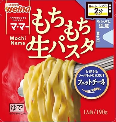 Nissin Mama 2-Minute Microwaveable Instant Fettuccini