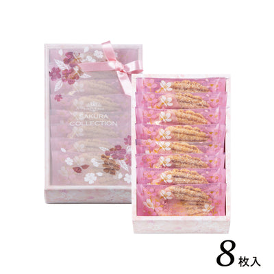 Rokumeikan Sakura Leaf Pie Cookies