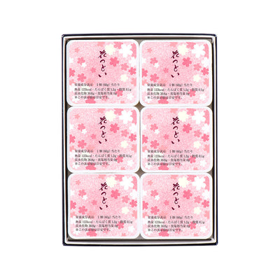 Tsuruya Yoshinobu Sakura Kudzu Yokan Jelly (6 pieces)