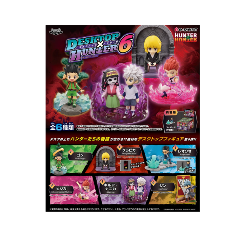 RE-MENT HUNTER×HUNTER DesQ DESKTOP HUNTER 6 Blind Box Figurine