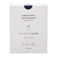 Kimura Soap Toilet Tank Cleaner (8 Uses)