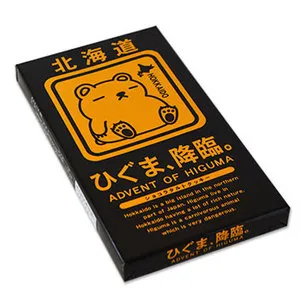 Sapporo Shunsaido Hokkaido Brown Bear White Chocolate Tart Cookies