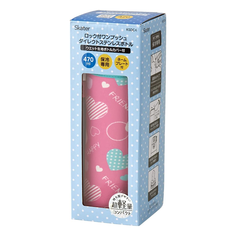 Skater Stainless Steel Bottle with Cover (Assorted Designs Available)