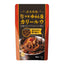 Shinjuku Nakamuraya Slow Roasted Dissolvable Curry Roux Flakes