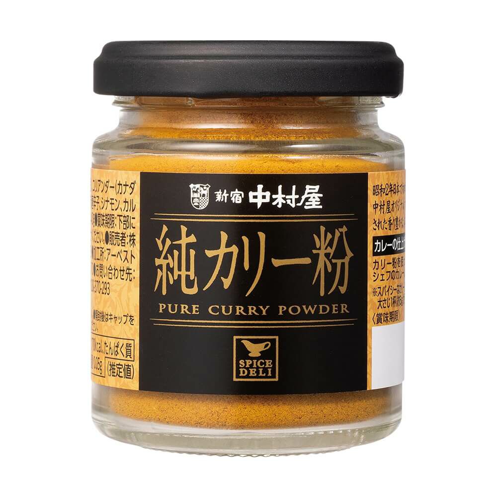 Shinjuku Nakamuraya Curry Powder