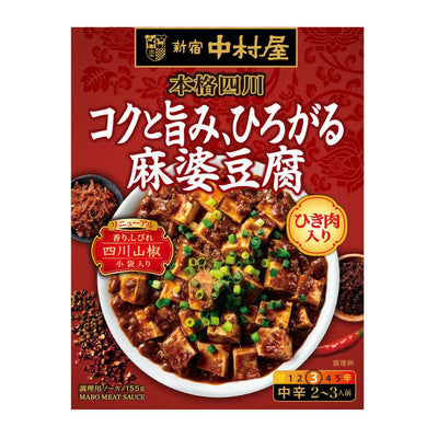 Shinjuku Nakamuraya Sichuan Mapo Tofu