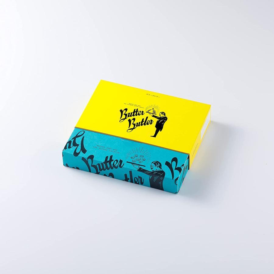 Butter Butler Butter Galettes (9 pieces)