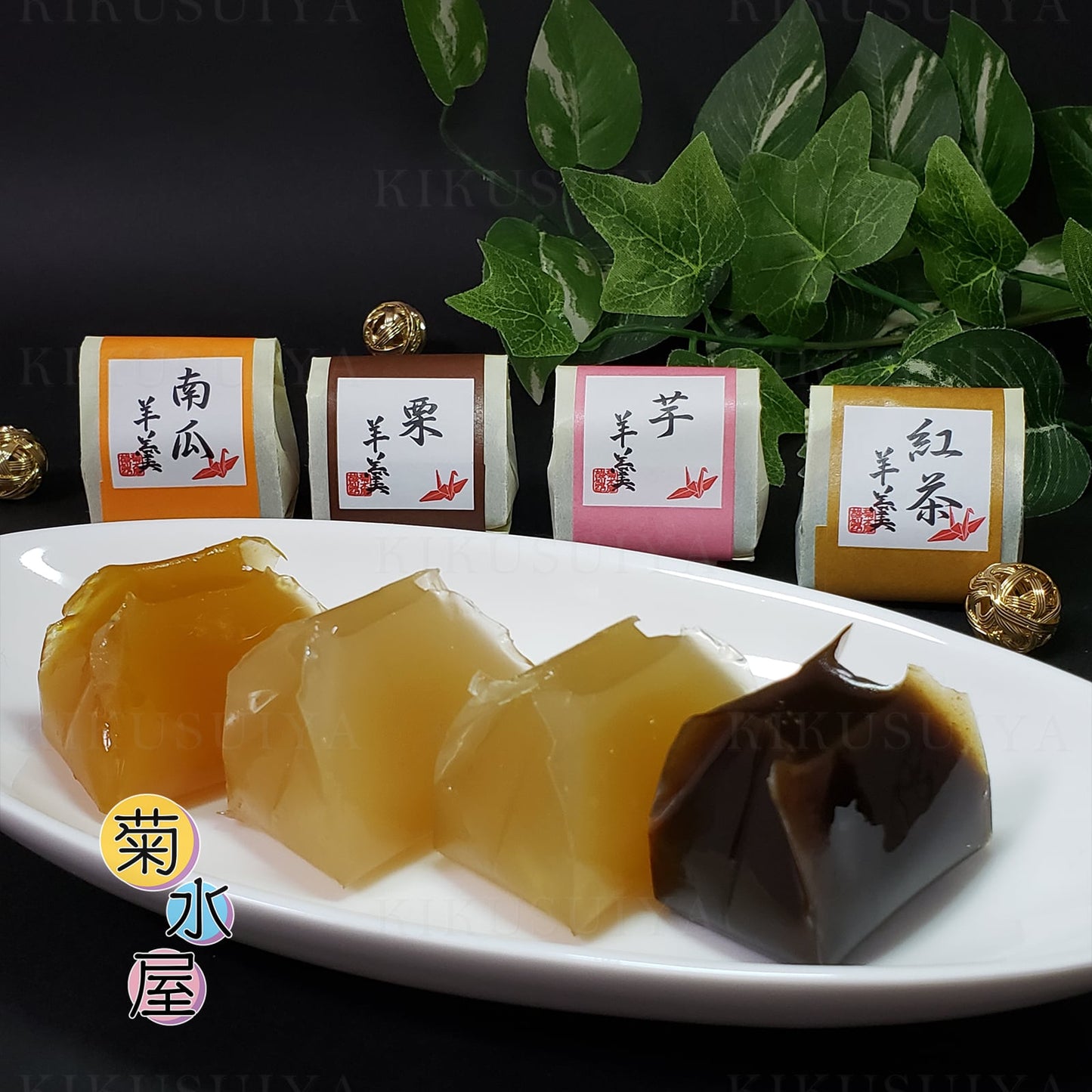 Kikusuiya Four Flavor Bite-sized Yokan