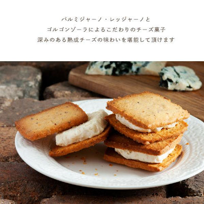 CHEESE CAVERY TOKYO Aged Cheese Sandwich Cookies (5 Pieces)