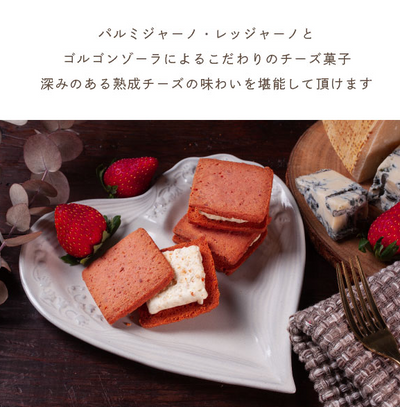 CHEESE CAVERY TOKYO Strawberry and Aged Cheese Sandwich Cookies (5 Pieces)
