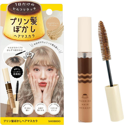 SHOBIDO Pudding Hair Root Cover Hair Mascara (Milk Tea Ash)