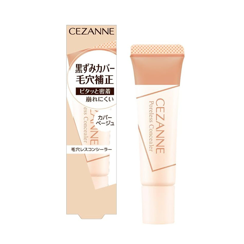 CEZANNE Poreless Concealer (Cover Beige)