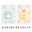 San-X Sumikko Gurashi Tanuki's Round Restaurant Memo Pad