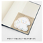 Midori Dog Illustration Sticky Notes