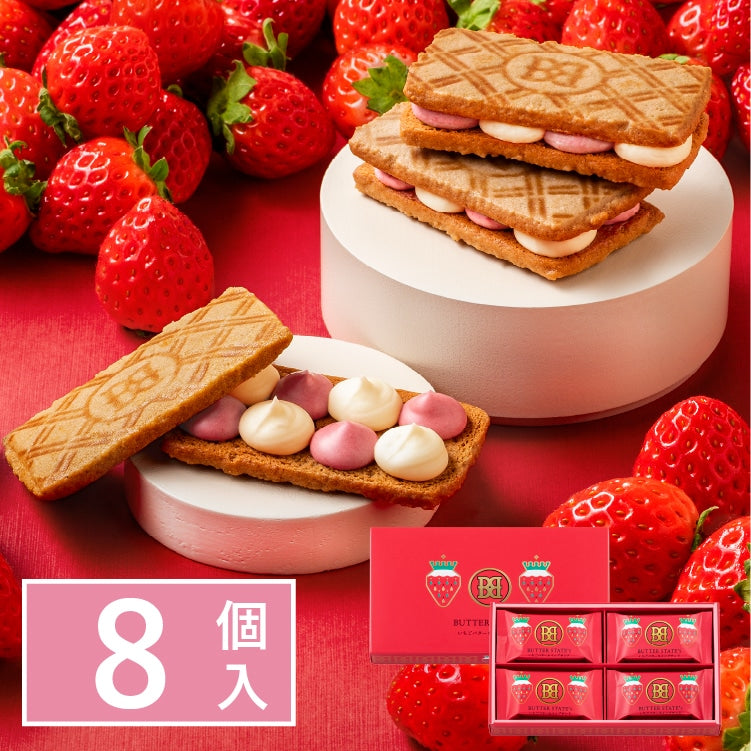 PREORDER BUTTER STATE's Whipped Strawberry Butter Sandwich Cookies (8 pieces)