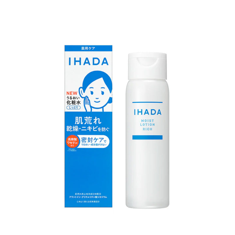 Shiseido Ihada Very Moist Lotion (Toner)