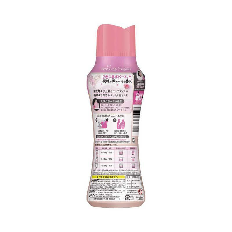 P&G Lenor Aroma Jewel Perfume Fabric Softener (Blooming Blossom Scent)