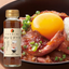 Sorachi Yoshimi Sauce (Hokkaido Onion Marinade)