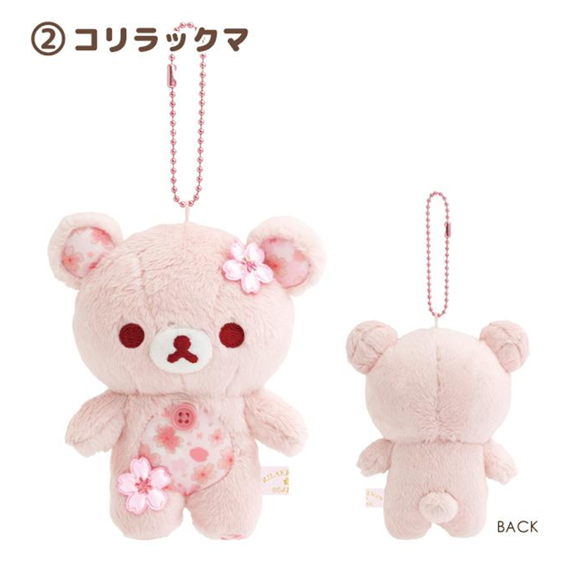San-X Sakura Rilakkuma and Korilakkuma Plush Keychain