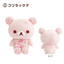 San-X Sakura Rilakkuma and Korilakkuma Plush Toy